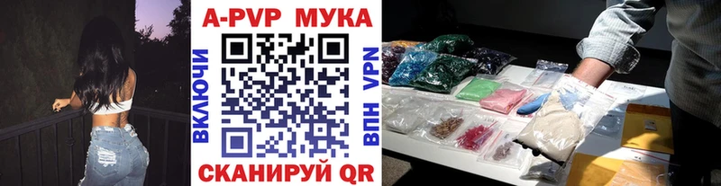 Купить закладки Ирбит Alpha PVP крисы CK