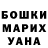 КЕТАМИН ketamine Gulya Riskulova