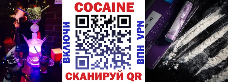Купить закладки  Ирбит  Кокаин Перу 