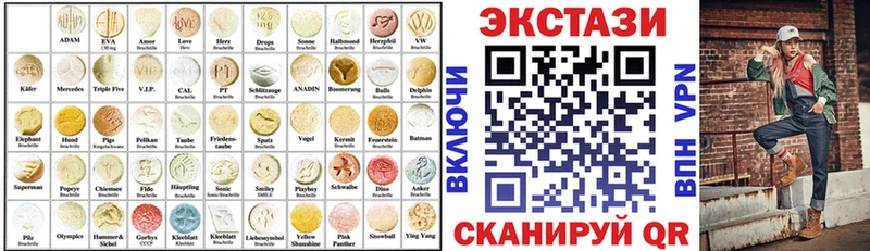 Купить закладки  Ирбит  ЭКСТАЗИ Philipp Plein 