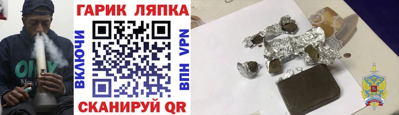 Купить  Ирбит  ГАШИШ 40% ТГК 