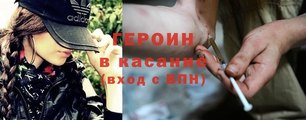 кокаин Нефтекумск