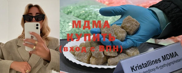 кокаин VHQ Нефтегорск