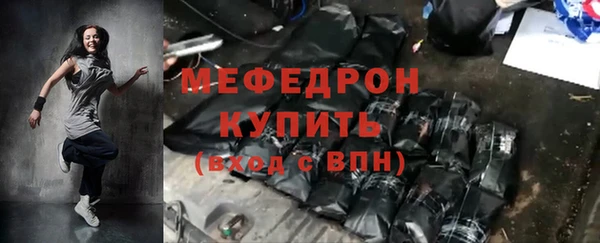 кокаин Нефтекумск