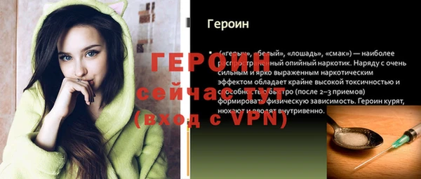 прущая мука Наволоки