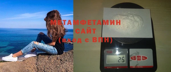 кокаин Нефтекумск