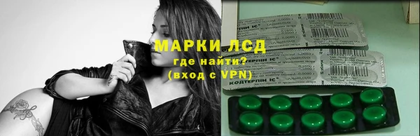 кокаин VHQ Нефтегорск