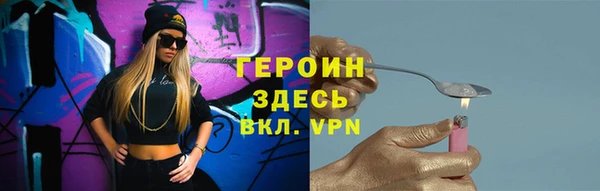 гашик Навашино