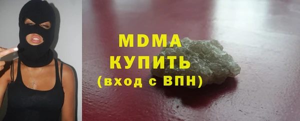 крисы Надым