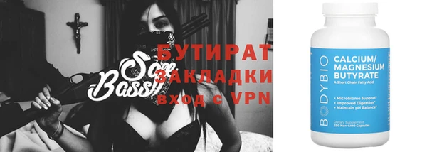 прущая мука Наволоки