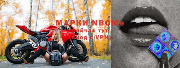 гашик Навашино