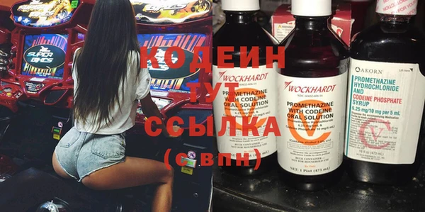 кокаин VHQ Нефтегорск