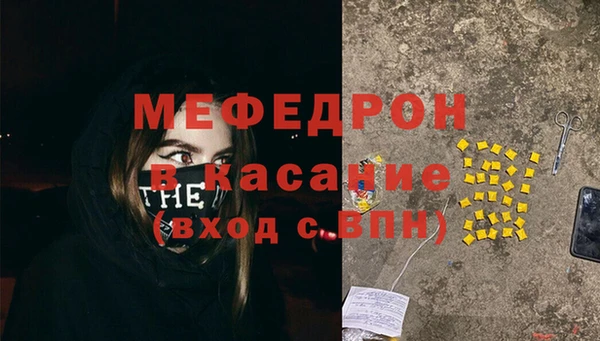 крисы Надым
