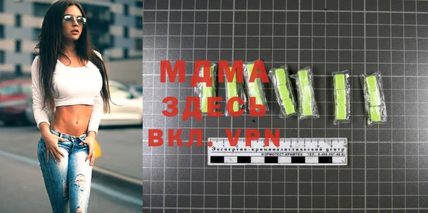 MDMA Premium VHQ Нея