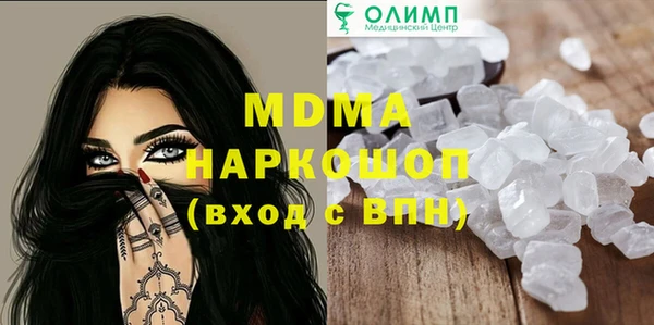 гашик Навашино