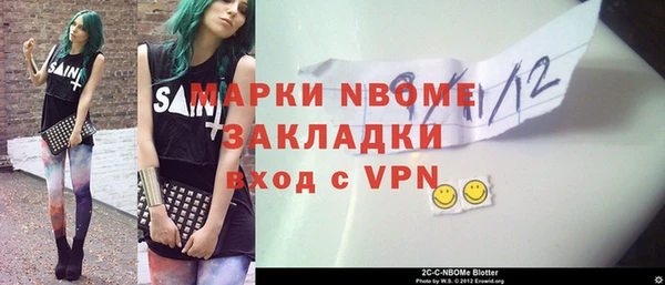 прущая мука Наволоки