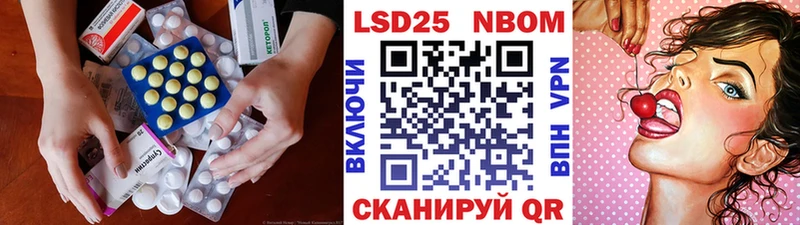 Лсд 25 экстази кислота  Купить закладки  Ирбит 