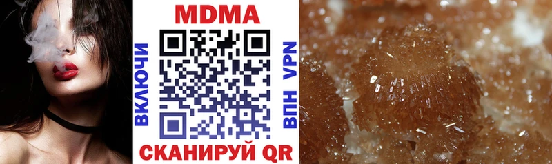 Купить где  Ирбит  MDMA crystal 