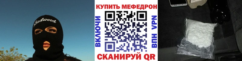 Меф mephedrone  Ирбит 