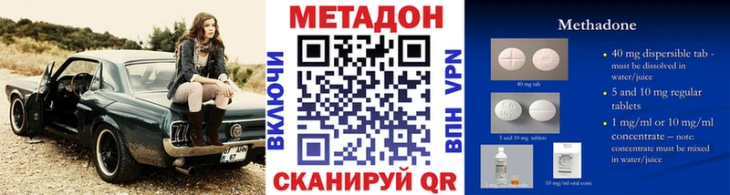 МЕТАДОН белоснежный Ирбит