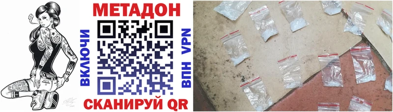 Купить где  Ирбит  Метадон мёд 