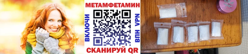 Первитин кристалл  Купить  Ирбит 