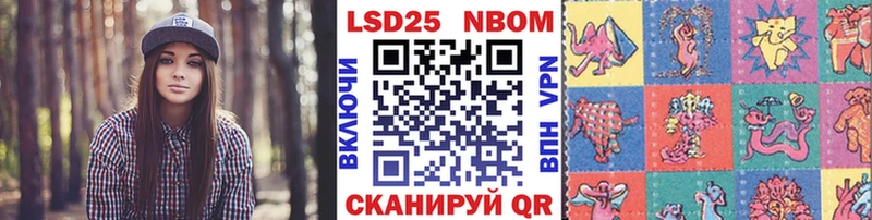 Купить  Ирбит  Марки NBOMe 1,5мг 