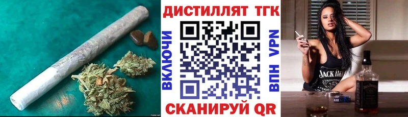 Купить где  Ирбит  ТГК THC oil 