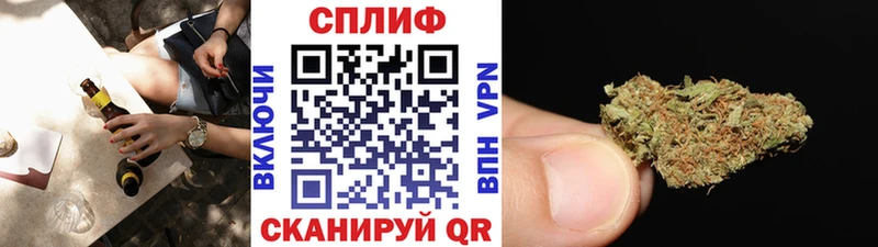 Купить  Ирбит  Каннабис THC 21% 